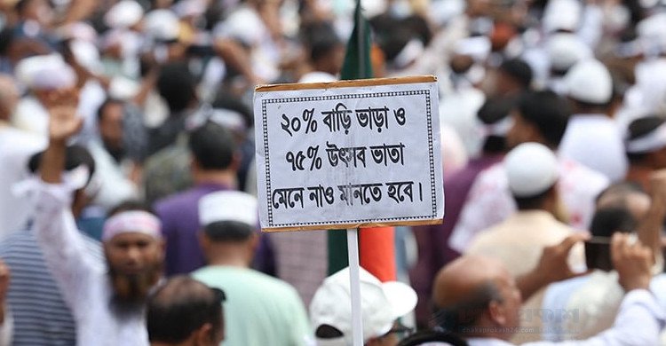 প্রজ্ঞাপন প্রত্যাখ্যান, বাড়িভাড়া ২০ শতাংশের দাবিতে শিক্ষকদের আন্দোলন চলবে
